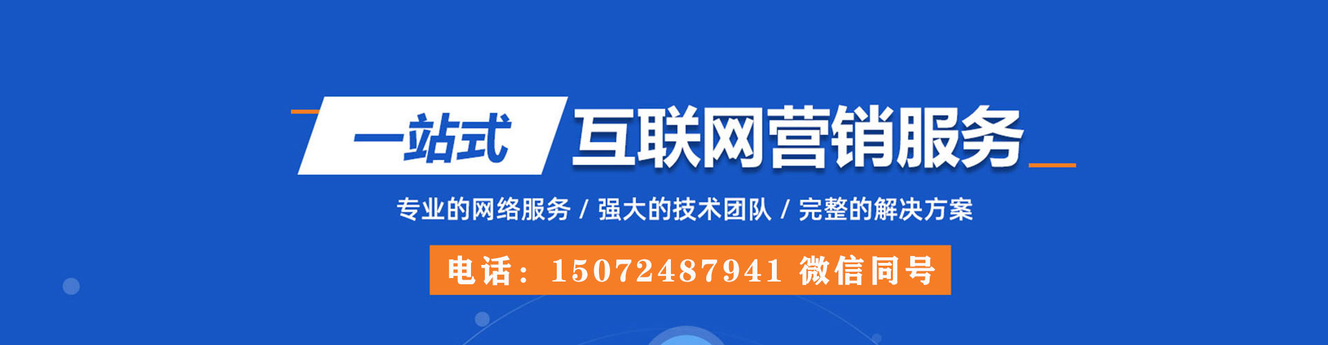 巴州信息流大师