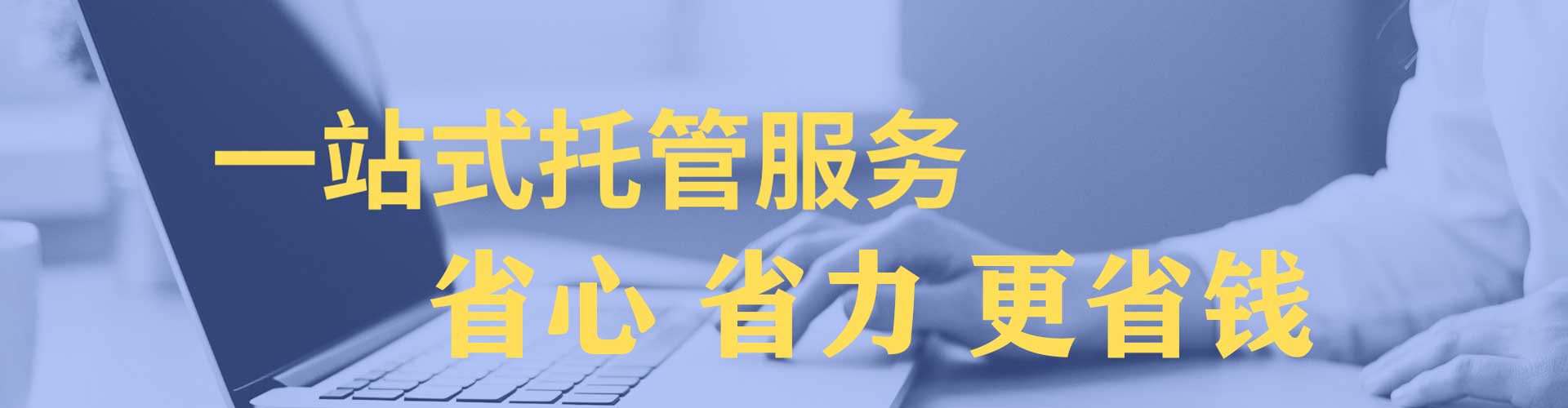 巴州百度广告竞价