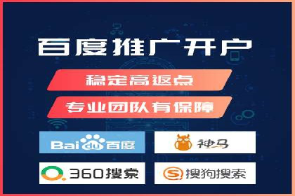 百度竞价代运营公司成功案例揭秘：策略与执行