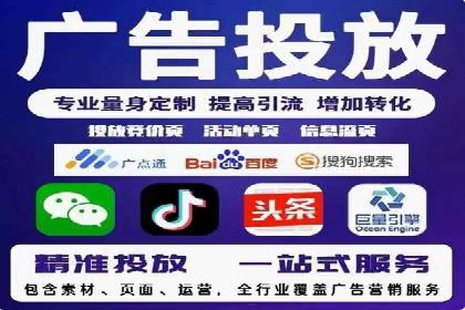 百度竞价操作指南及实战案例分享